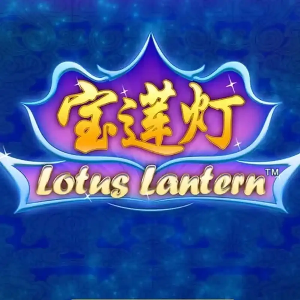 Lotus Lantern