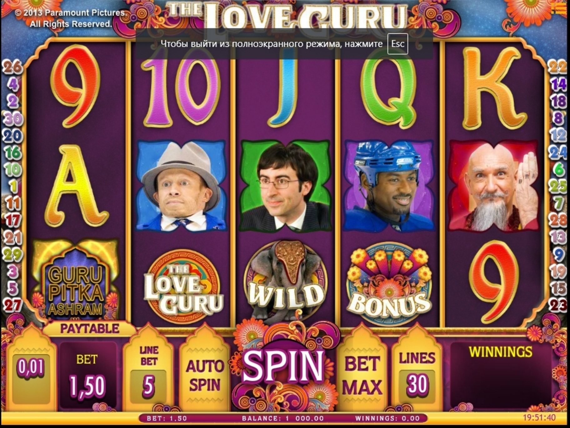 Reels in The Love Guru Slot Game by iSoftBet