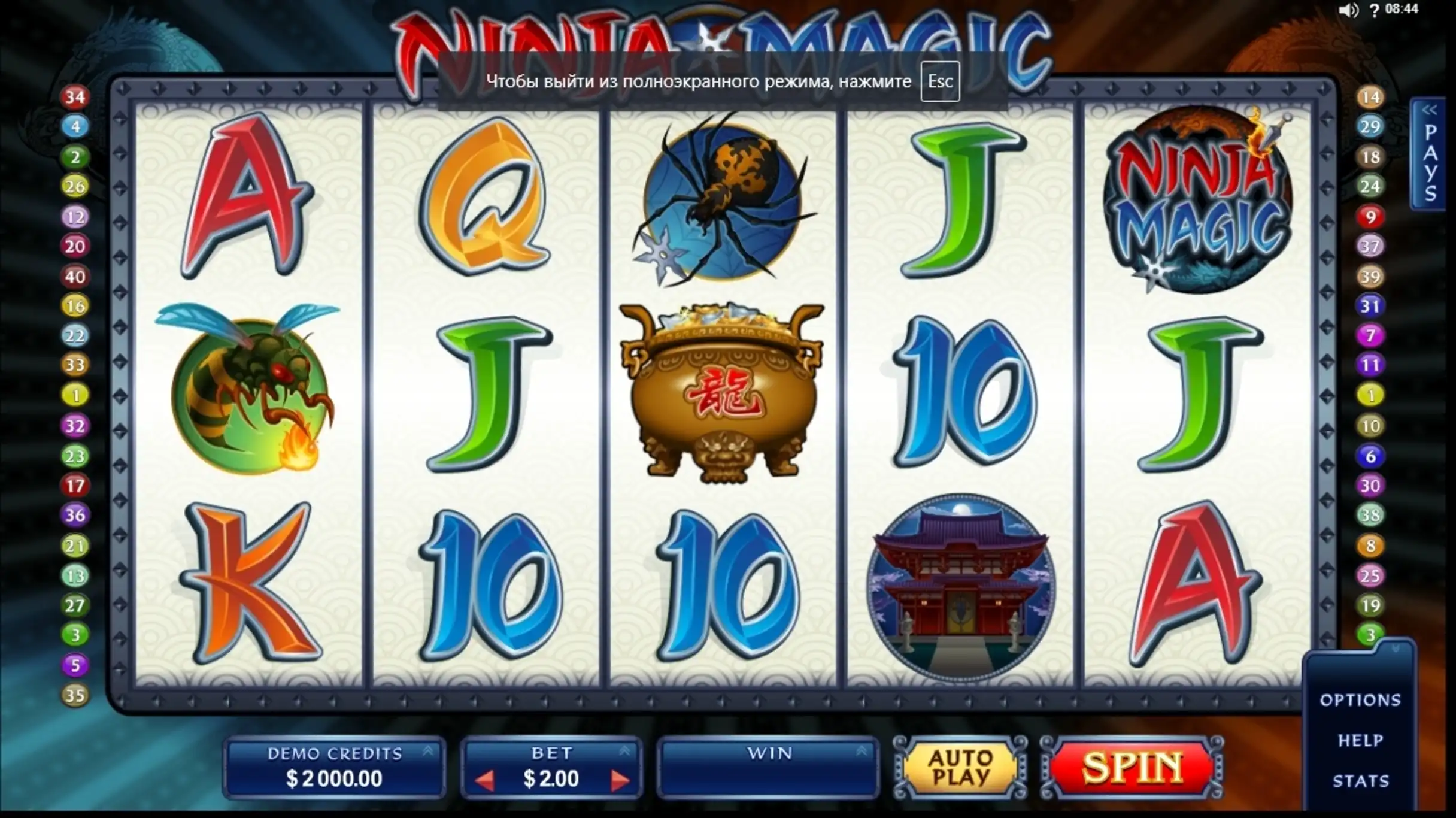 Reels in Ninja Magic Slot Game by MahiGaming