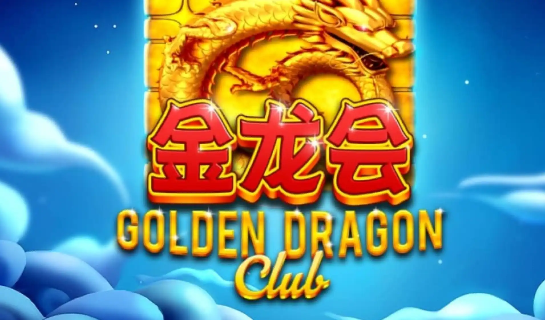 888 Golden Dragon